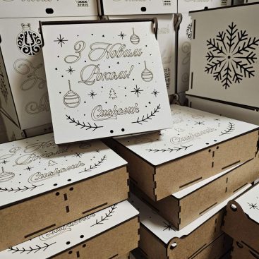 Подарунковий набір святковий горіховий №10