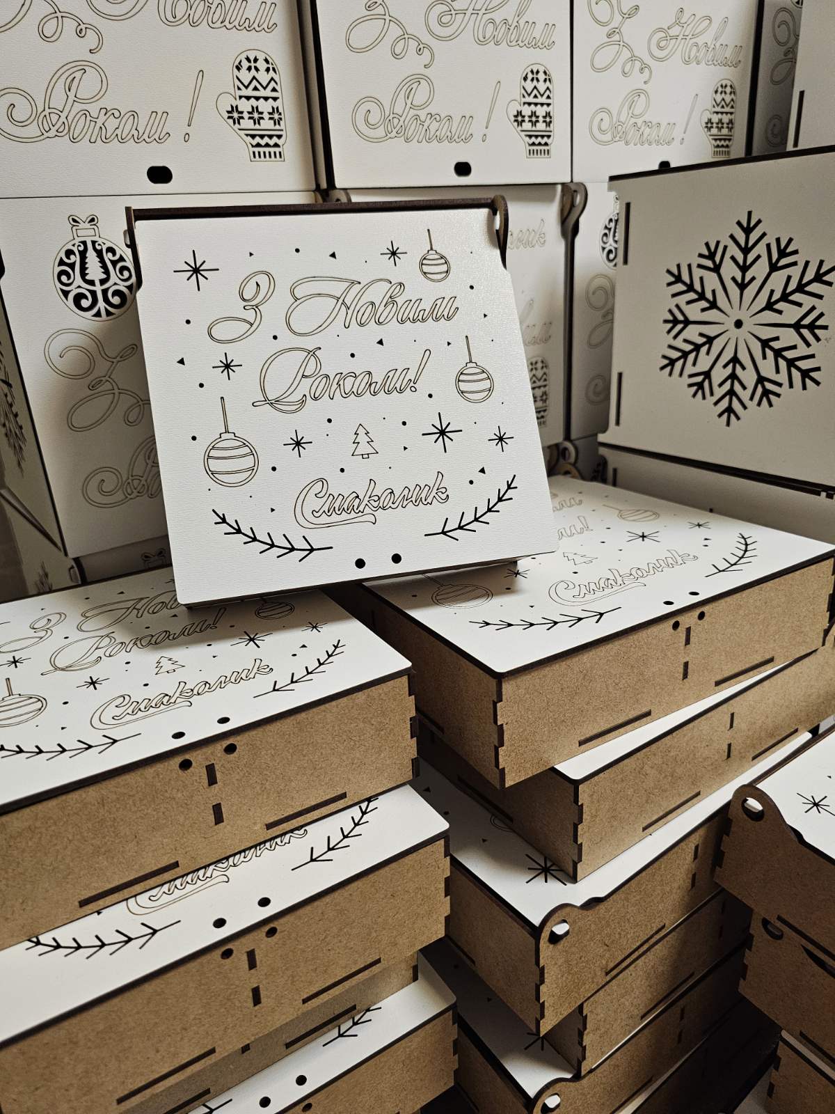 Подарунковий набір святковий горіховий №10